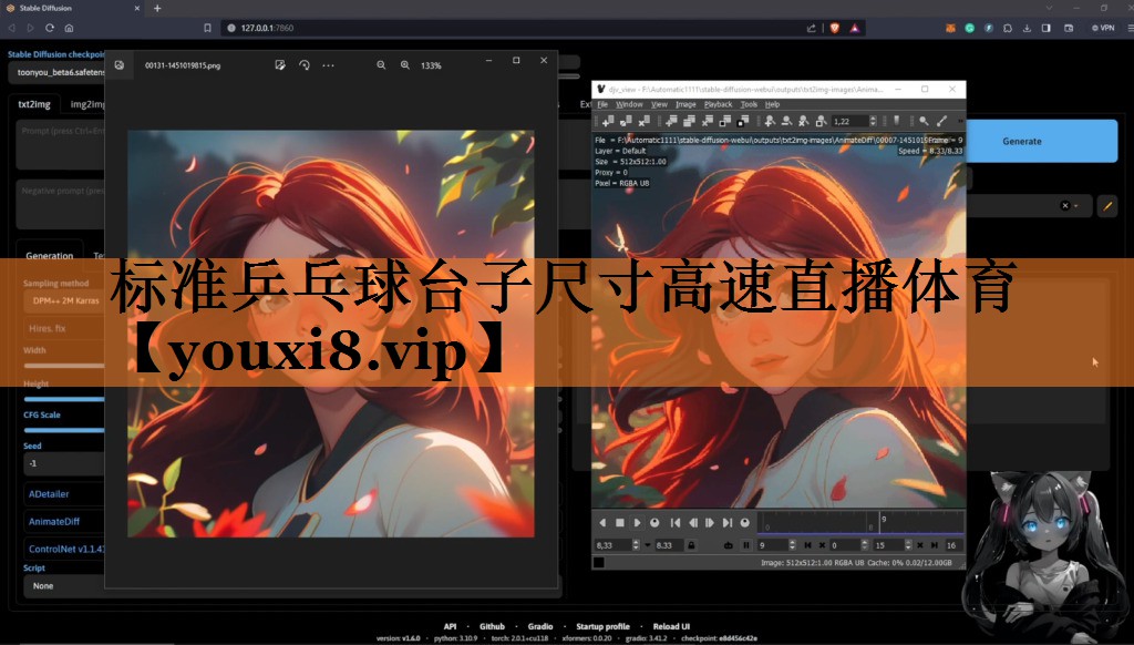 <strong>标准乒乓球台子尺寸高速直播体育</strong>