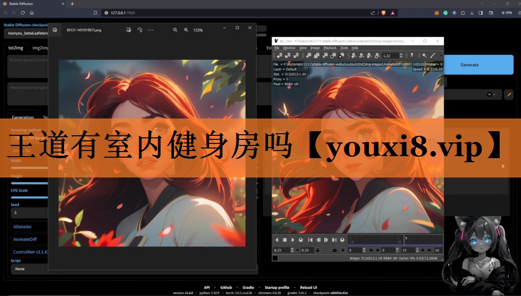 王道有室内健身房吗
